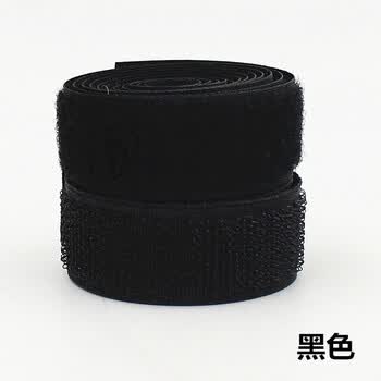 魔术贴辅料扎带子母带粘扣带子母扣尼龙搭扣魔术贴 刺毛贴 雌雄扣