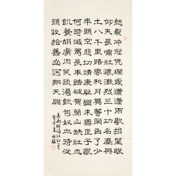 名家精品书画珍藏专场-珍品拍卖-京东拍卖