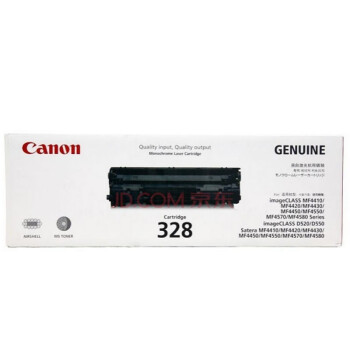
                                        佳能（Canon）iC MF4752 黑白激光多功能一体机+CRG-328 硒鼓                