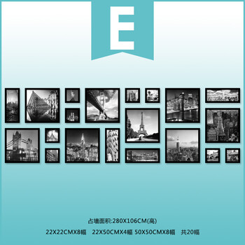 盛世壹品 黑白装饰画客厅照片墙组合挂画相框墙书房卧室壁画现代简约有框沙发背景墙风景画特价 E 多拼组合