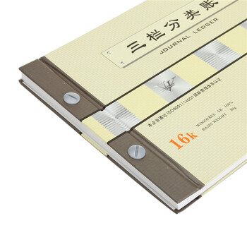 天章(TANGO)绿天章16k三栏分类账本/财务多栏式明细账活页记账/收入成本核算会计报表编制/190页财务用品 天章(TANGO)绿天章16k三栏分类账本/财务多栏式明细账活页记账/收入成本核算会计报表编制/190页财务用品