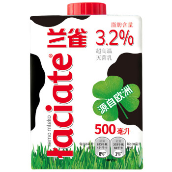 限地区：Laciate 兰雀 全脂3.2%fat纯牛奶 500ml*8盒 *2件