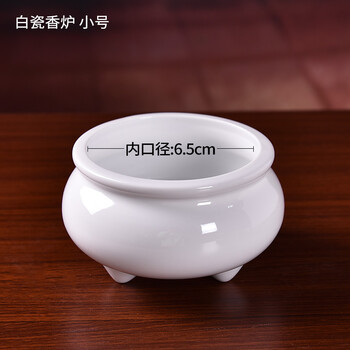 中国　白磁 香炉 三足炉 唐代 景徳鎮 白磁馬蓋付三足香炉 – 燦禾 SANKA