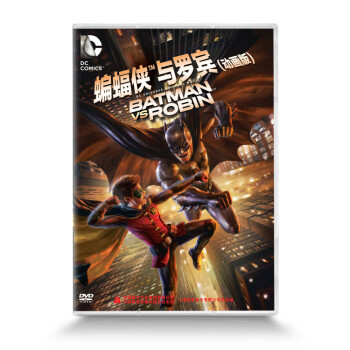 ޱ棨DVD Batman vs. Robin