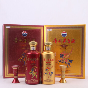 1樽【2】拍賣已結束0206貴州茅臺酒(中國龍)2012年 53度 500ml 8瓶