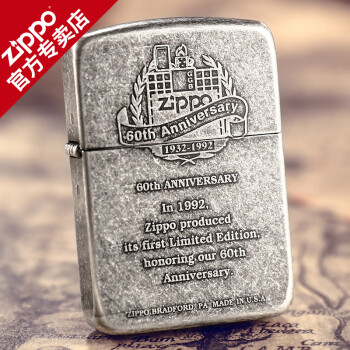 zippo60周年价格报价行情- 京东