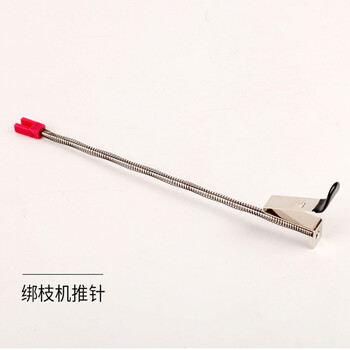 绑枝机配件刀片弹簧推针器配件绑蔓器推针器