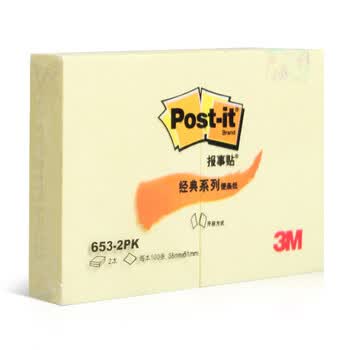 3M 便利贴 2包装 便条纸/报事贴/便签纸/便签本 办公用品 学习用品文具 经典系列653-2PK（黄色）