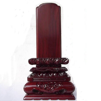 顺通礼坊 花梨木牌位牌位神位灵位祖先牌位祖宗牌位寺庙宗祠家庭 28cm