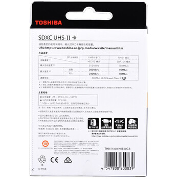 
                                        东芝（TOSHIBA） EXCERIA Pro SDHC存储卡 64G 极至超速 U3/Class10 读260M写240M                