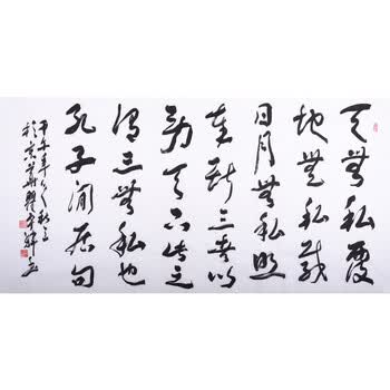 《孔子间居句》06拍卖已结束廖茂法 浙江省美协会员著名花鸟画家