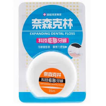 我的解决牙龈出血小方案