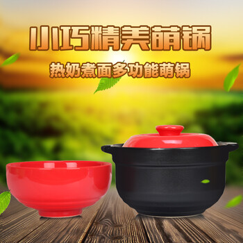 苏赫陶瓷砂锅韩式石锅拌饭宝宝奶锅炖锅紫砂锅汤锅汤煲仔锅 黄色