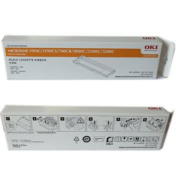 OKI 1190C 打印机原装色带架 （适用1190CS/740Cii/1800C/2500C/3200C）