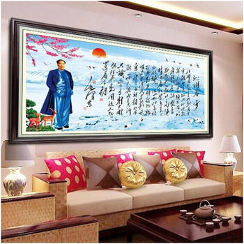 皇家至尊蒙娜丽莎十字绣新款书房大幅3D系列十字绣新款客厅现代装饰画壁画沁园春雪毛主席字画书 3D棉线3股线沁园春毛主席1.