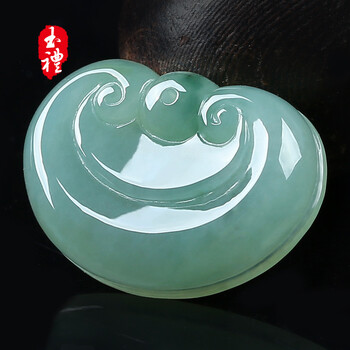 玉礼珠宝 冰糯种飘花男女款翡翠如意吊坠玉如意挂件带证