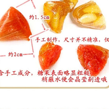 
                                        江苏特产苏州土特产四味粽子糖 盒装250g                