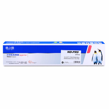 格之格PR9色带架适用南天OLIVETTI PR9B PR9+ DM95 DM99 DM100 存折打印机色带架 单支装