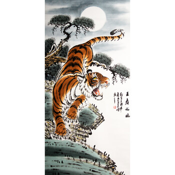 欲则刚》拍卖已结束0206活画泰斗 国礼艺术家 吴增《江山如此多娇》