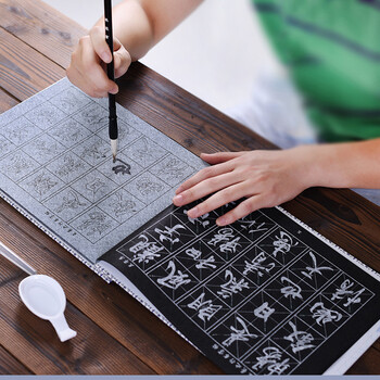 芬尚 王羲之行书兰亭序毛笔字帖毛笔书法临摹本 大学生成人初学者临摹练字贴可反复写32*22.8cm16张 芬尚 王羲之行书兰亭序毛笔字帖毛笔书法临摹本 大学生成人初学者临摹练字贴可反复写32*22.8cm16张