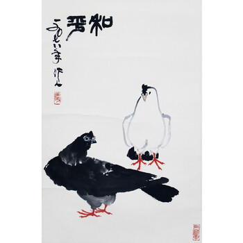 艺苑明珠华夏永盛水墨专场