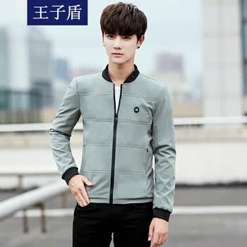 王子盾 男士外套休闲夹克衫 青年2017新款潮流韩版帅气修身秋季薄款