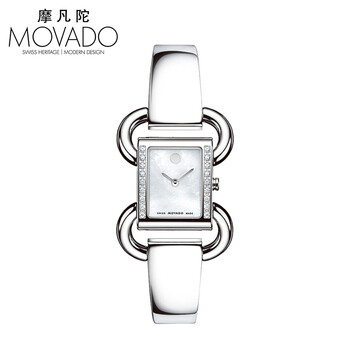 movado linio