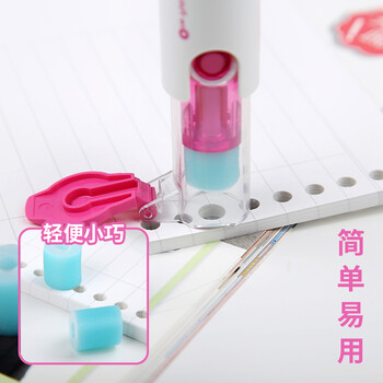 国誉(KOKUYO)进口学生办公活页孔保护补孔器替换芯 200片*2个 TA-PS3N