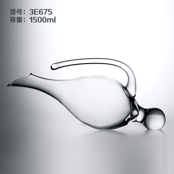 
                                        BOHEMIA捷克进口波西米亚水晶酒樽醒酒器分酒器创意无铅玻璃酒瓶盛酒器倒酒器 3E675-1500ML                