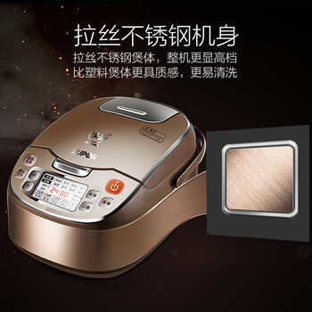 SUPOR/苏泊尔 CFXB40FC932-75 4L智能球釜电饭煲