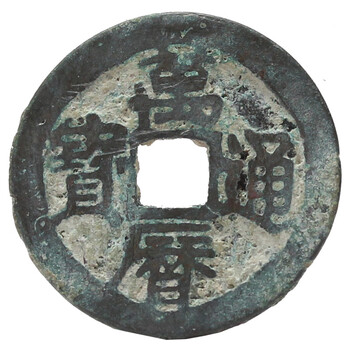万历通宝价格报价行情- 京东