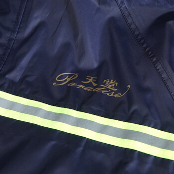 
                                        
                                        天堂 夜光型双层雨衣套装N211-7AX藏青色XL                