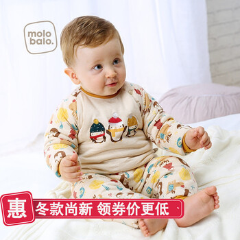 【2件减10元】麦拉贝拉 婴儿连体衣春秋纯棉新