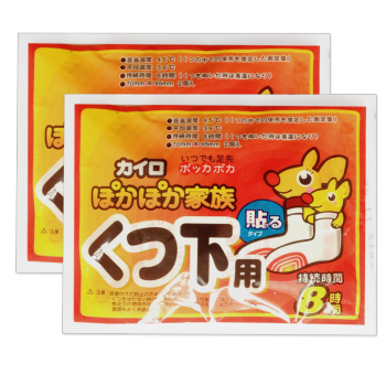 
                                        【选50包装买2件立送20包邮】暖身贴鼎尚日化 发热贴暖足贴暖宝宝贴暖脚贴 30包共60片                