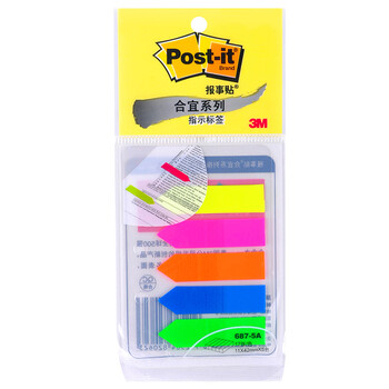 3M 便利贴 报事贴/便条纸/记事贴/便签纸 办公用品 学习用品文具 687-5A 箭头指示标签 彩色2本装 3M 便利贴 报事贴/便条纸/记事贴/便签纸 办公用品 学习用品文具 687-5A 箭头指示标签 彩色2本装