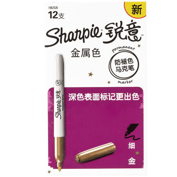 锐意（Sharpie）2.5mm细头油性马克笔金属金色12支装防水防褪色速干记号海报明星发布会签名笔婚礼签到美术写生