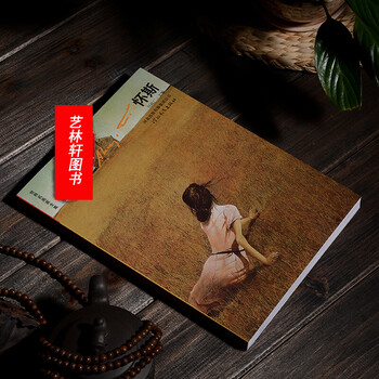 世界名画全集- 京东