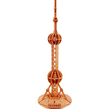 拼插积木木制仿真模型儿童组装古建筑积木拼插木质智力玩具 东方明珠