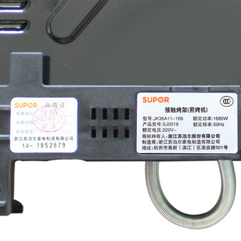 supor/苏泊尔JK36A11-168双面烧烤大电饼铛家用可拆洗煎饼烤肉机
