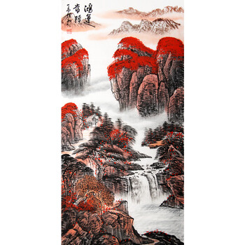 《鸿运当头》 赵弘 知名山水画画家,省美术家协会会员06拍卖已结束