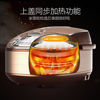 SUPOR/苏泊尔 CFXB40FC932-75 4L智能球釜电饭煲