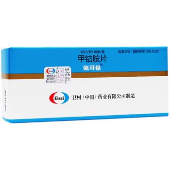 弥可保 弥可保 甲钴胺片(薄膜衣) 0.5mg*100片/盒 一盒装