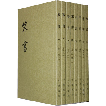 二十四史24史全套价格报价行情- 京东