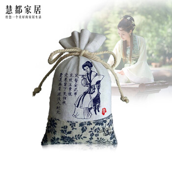 包邮 端午节香包琴棋书画麻布环保中草药驱蚊包2个 净化空气防霉驱 琴-麻布中草药香包