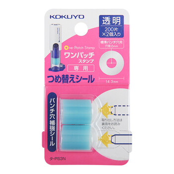 国誉(KOKUYO)进口学生办公活页孔保护补孔器替换芯 200片*2个 TA-PS3N