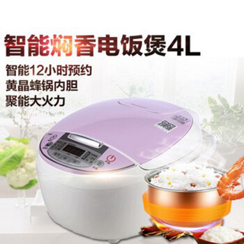 
                                        美的（Midea） 电饭煲4L 迷你电饭锅 智能小型电饭锅FS4018d                