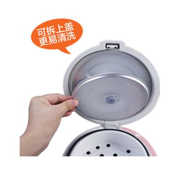 
                                        苏泊尔（SUPOR）电饭煲 1.6L迷你学生煲 玲珑电饭锅CFXB16YA83-30 樱花粉色                