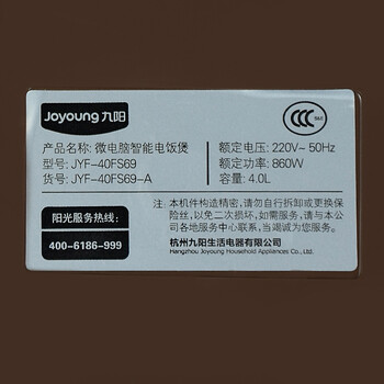 Joyoung/九阳 JYF-40FS65电饭煲智能迷你电饭煲