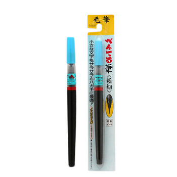 派通（Pentel）科学毛笔 小楷书法软毛笔练字书写 可换芯毛笔 XFL2F 黑色
