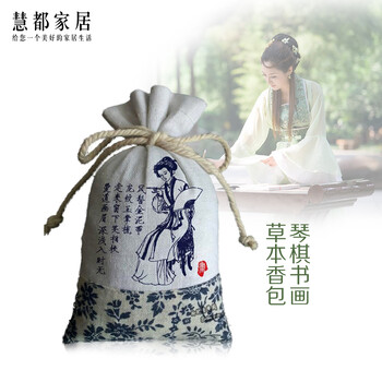 包邮 端午节香包琴棋书画麻布环保中草药驱蚊包2个 净化空气防霉驱 琴-麻布中草药香包